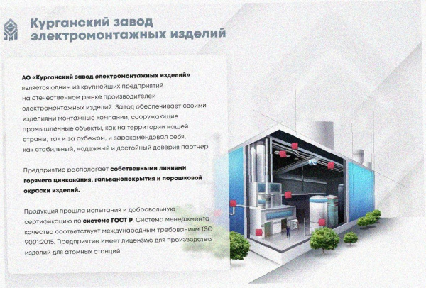 Лоток перфорированный ЛМ 100х80х500 УТ1,5, горячее цинкование S1,5