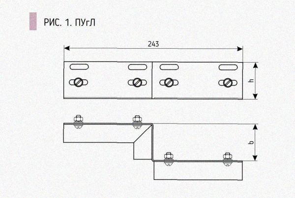 Соединитель-переходник ПУгП50х50 УХЛ1, оцинкованный лист S1,5