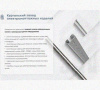 Лоток замковый перфорированный КСЗ 600х100-90 УХЛ1 для поворота трассы вниз на 90, горячее цинкование, S1,5