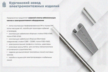 Лоток угловой замковый глухой КГЗГ 300х80-135 УТ1,5 поворот на 135, оцинкованный лист, S0,8
