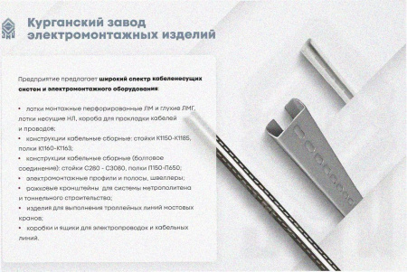 Лоток угловой глухой КГГ 300х150-90 УТ1,5 поворот на 90, оцинкованный лист S1,2
