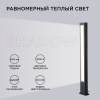 31-12 Светильник светодиодный, напольный, 15Вт, 230В, 1050лм, 3000К, IP54, 100х50х800мм, чёрн, метал APEYRON 31-12 Светильник светодиодный, напольный, 15Вт, 230В, 1050лм, 3000К, IP54, 100х50х800мм, чёрн, метал APEYRON