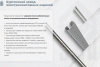 Лоток глухой ЛМГ 600х100х2000 УТ1,5, оцинкованный лист S1,5