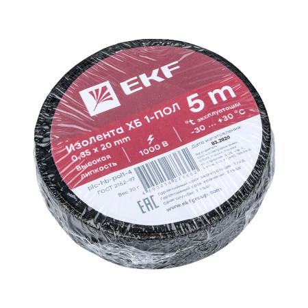 Изолента ХБ 1-ПОЛ 20мм/5м (70г) PROxima EKF