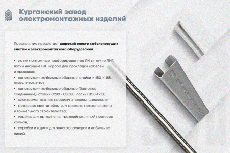 Лоток глухой ЛМГ 50х50х2000 УТ1,5, горячее цинкование, S1,0