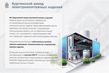 Соединитель лотковый замковый СЛЗ-80х80х1,0 У3, окрашенный, S1,0