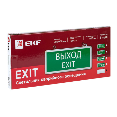 Светильник аварийного освещения EXIT-100 одностор, без пиктограммы LED Basic EKF