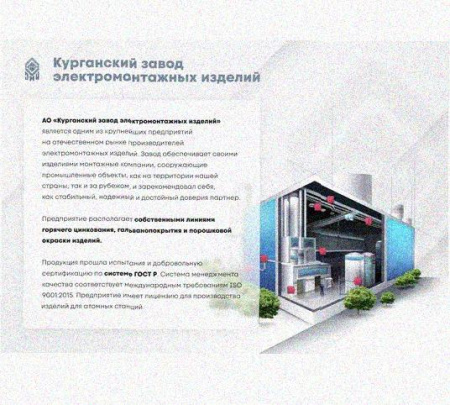 Стойка сдвоенная ССД 1000 УХЛ1, горячее цинкование, S2,5