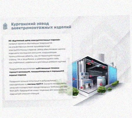 Лоток перфорированный КП 400х50-45 У3 для поворота трассы вверх на 45, окрашенный, S1,5