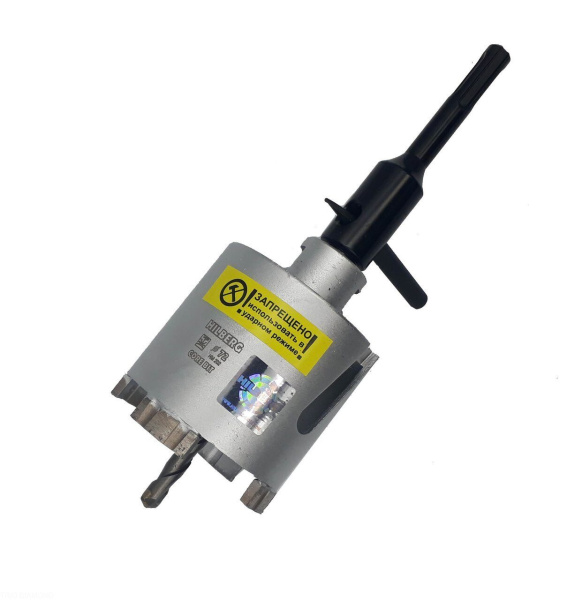 Коронка алмазная по бетону 72 мм Laser HM202 Hilberg