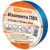 Изолента ПВХ 0,15х19мм Синяя 20метров TDM