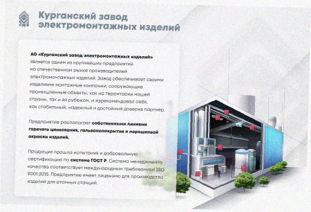 Лоток угловой перфорированный КГ 300х100-90 УХЛ1 поворот на 90, горячее цинкование S1,5