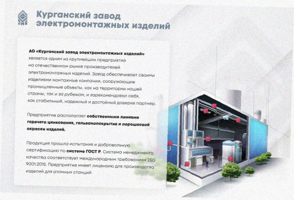 Лоток угловой перфорированный КГ 300х100-90 УХЛ1 поворот на 90, горячее цинкование S1,5