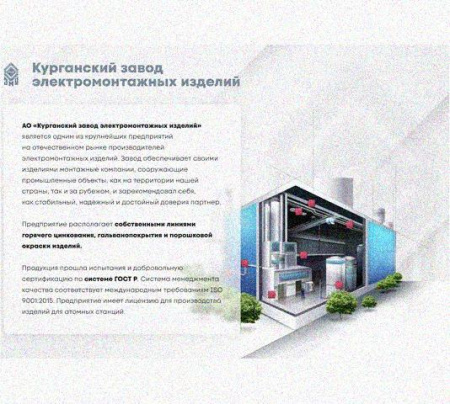 Лоток перфорированный КС 600х100-45 УТ1,5 для поворота трассы вниз на 45, горячее цинкование, S1,5