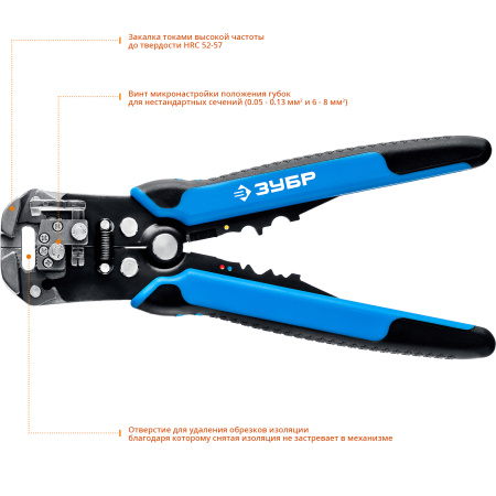 ТТ-7 стриппер автоматический многофункциональный, 0.05 - 8 мм2, Профессионал ЗУБР