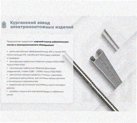 Стойка напольная (потолочная) СНП200 УТ1,5,горячее цинкование, S2,5