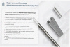Лоток тройниковый перфорированный ОТ 600х150 УТ1,5, оцинкованный лист S1,5