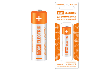 Аккумулятор LIR18650 3,7 В 2600 мА*ч Li-Ion, с защитой, BP-1, TDM
