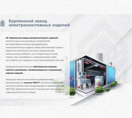 Лоток перфорированный КС 80х80-90 УТ1,5 для поворота трассы вниз на 90, оцинкованный лист, S1,5
