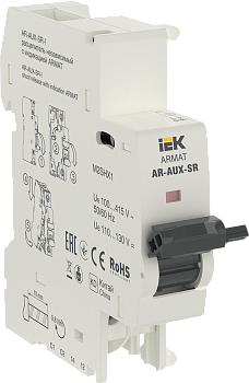 Независимый расцепитель с индикацией AR-AUX-SR-I 100…415В ARMAT IEK