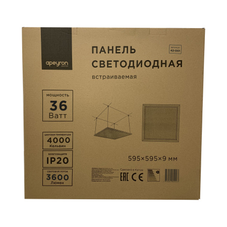 42-001 Светодиодная панель 36Вт, 3600Лм, 4000К, 595х595х9мм. Apeyron