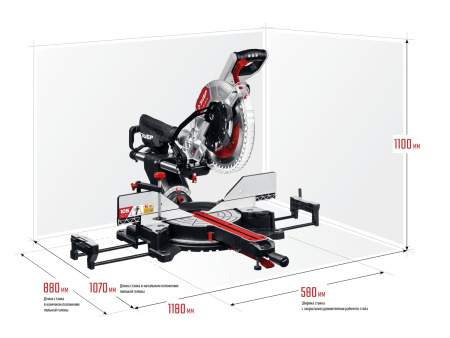 ЗПТ-305-1800 ПЛ пила торцовочная с протяжкой, d 305 х 30 мм, 1800 Вт ЗУБР