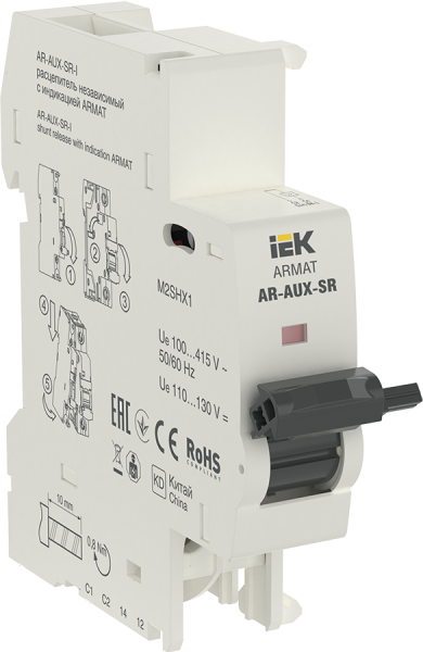 Независимый расцепитель с индикацией AR-AUX-SR-I 100…415В ARMAT IEK