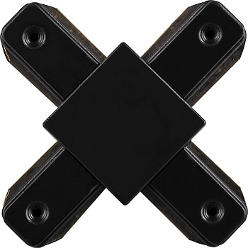 Коннектор Х-образный однофазный для шинопровода , черный, LD1002