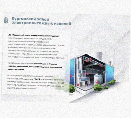 Лоток перфорированный КП 100х100-90 УТ1,5 для поворота трассы вверх на 90, горячее цинкование, S1,5