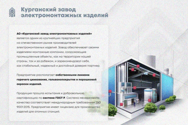 Крышка лотка КЛ 600х3000 УХЛ1, оцинкованный лист, S1,0