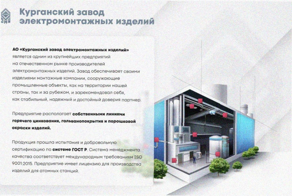Стойка кабельная К1153 У3 окрашенная, S2,0