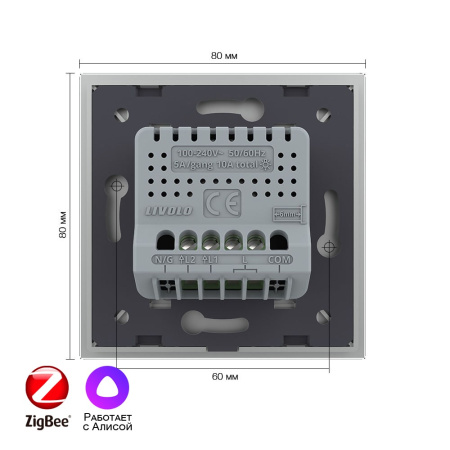 Двухклавишный умный сенсорный выключатель Livolo ZigBee, 1 пост, Серый VL-C702Z-2IG