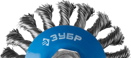 Профессионал. Щетка коническая для УШМ, плетеные пучки стальной проволоки 0,5мм, 115ммхМ14 ЗУБР