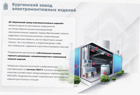 Лоток тройниковый замковый перфорированный ОТЗ 400х60 УХЛ1, оцинкованный лист, S1,5