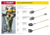Штыковая лопата МАСТЕР, ЛКО, деревянный черенок с рукояткой, 1200 мм. ЗУБР