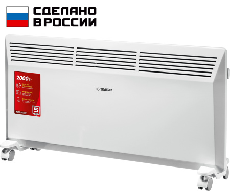 Электрический конвектор, 2 кВт ЗУБР