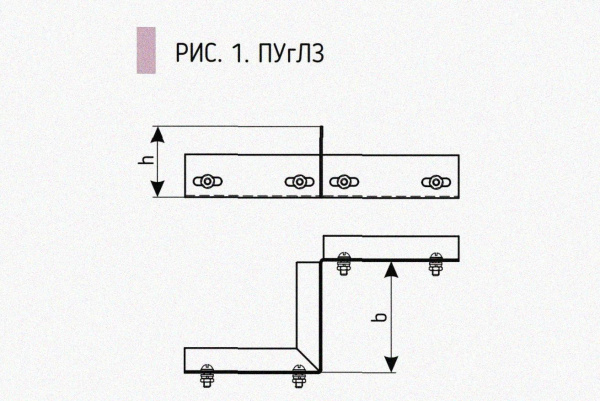 Соединитель-переходник замковый ПУгПЗ 200х100 УХЛ1 (правый), горячее цинкование, S1,5