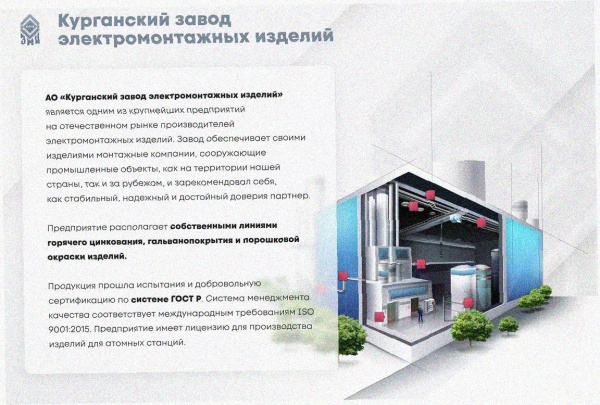 Лоток перфорированный ЛМ 150х65х3000 УХЛ1, оцинкованный лист S1,5