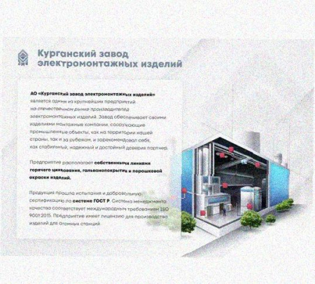 Лоток замковый перфорированный КСЗ 150х80-90 УТ1,5 для поворота трассы вниз на 90, оцинкованный лист, S1,5