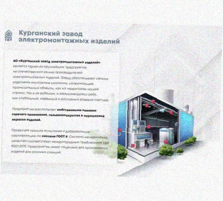 Лоток перфорированный КП 300х65-45 У3 для поворота трассы вверх на 45, окрашенный, S1,5