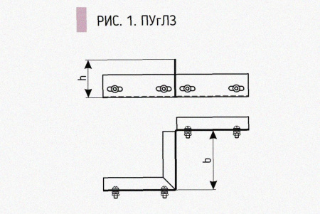 Соединитель-переходник замковый ПУгЛЗ 50х50 УТ1,5, оцинкованный лист, S1,5