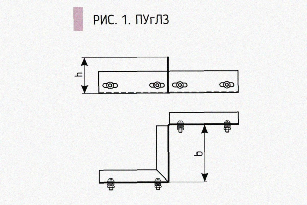 Соединитель-переходник замковый ПУгЛЗ 50х50 УТ1,5, оцинкованный лист, S1,5