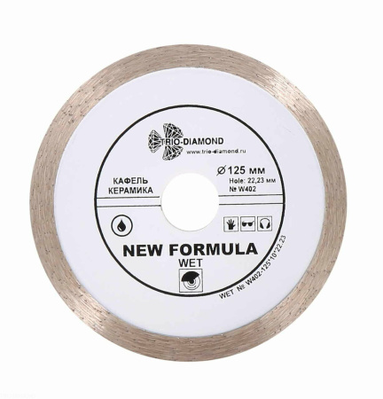 Диск алмазный отрезной 125*22,23 Сплошной W402 Trio-Diamond