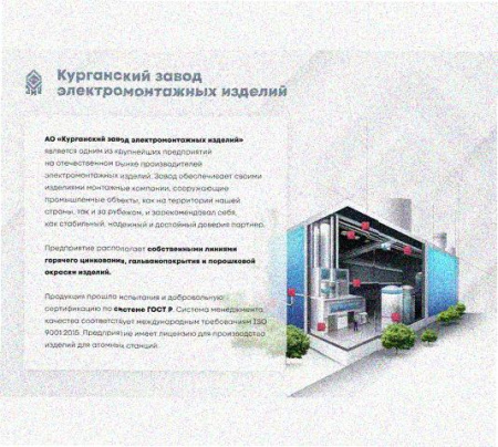 Стойка напольная (потолочная) сдвоенная СНПС2000 УХЛ1,горячее цинкование, S2,5