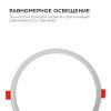 LP-08 Светодиодная панель встраиваемая с регулировкой под посадочное отверстие, 15Вт, 230В/50Гц, 1200лм, 4500К, Ø175х24мм, круглая, драйвер... APEYRON