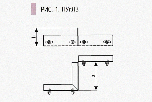 Соединитель-переходник замковый ПУгПЗ 200х80 УТ1,5 (правый), нержавеющая сталь, S0,8