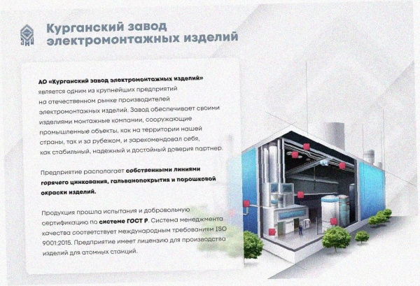 Лоток перфорированный ЛМ 300х200х2000 УТ1,5, горячее цинкование, S1,5