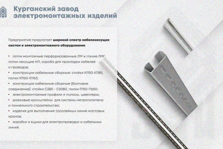 Лоток глухой ЛМГ 80х80х2000 УТ1,5, горячее цинкование, S1,0