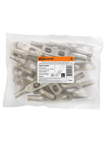 Наконечник ТМЛ-2 50-(8х2)-11 TDM