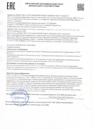 Светильник Прага Эл-11-70Б 60 Вт Е27 подвесной бронза TDM